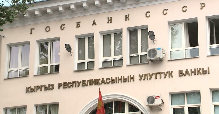 Санжар Абдыгазиев Улуттук банктын башкармасынын мүчөсү болуп дайындалды
