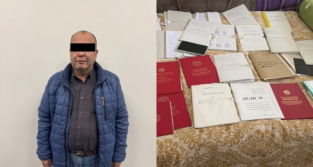Жайыл райондук “Кадастр” мамлекеттик мекемесинин кызматкерлери кармалды