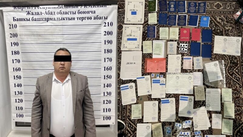 УКМК: ЖМУнун мугалими 50гө жакын абитуриентти алдап, акча алып турган