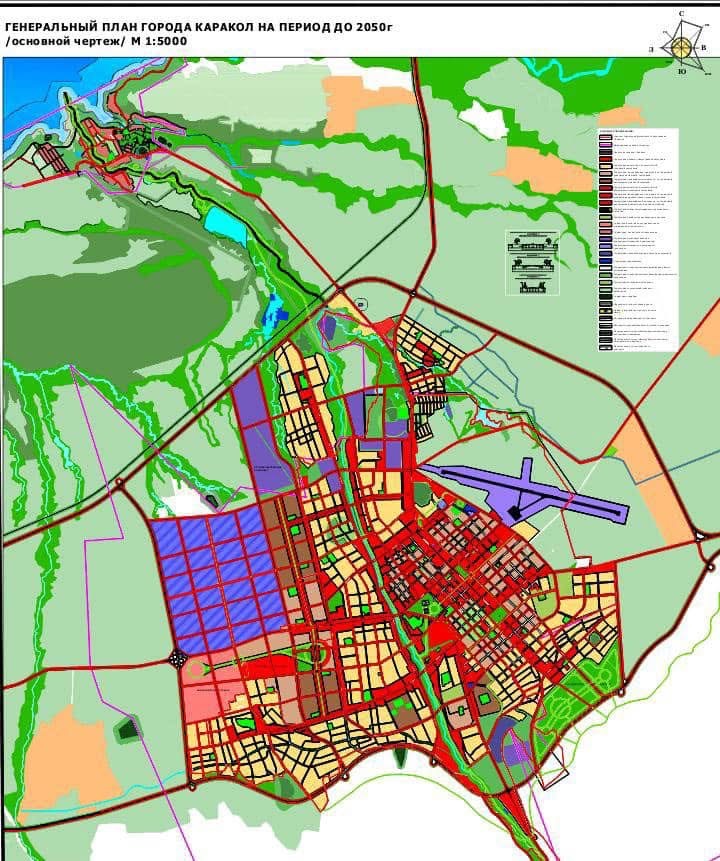 Каракол шаарынын Башкы планы даярдалып жатат