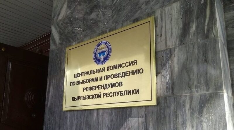 Жогорку Кеңештин депутаттыгына талапкерлигин койгондордун саны 50гө жетти