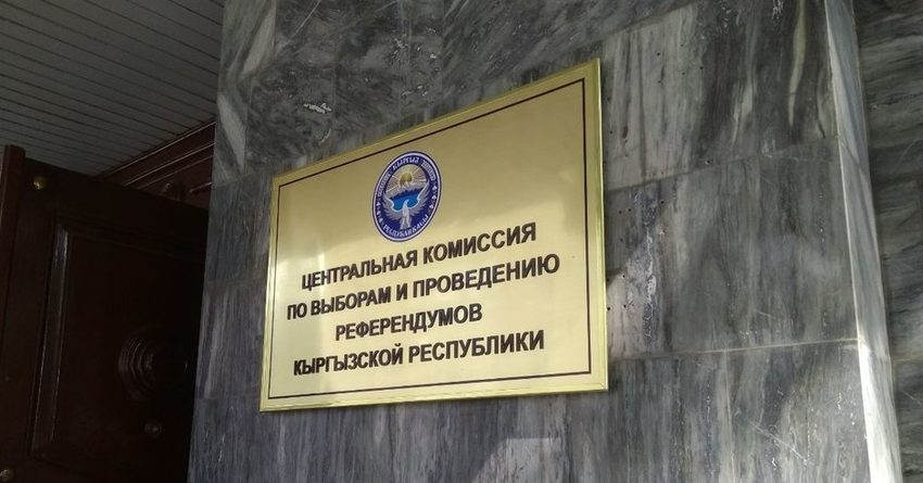 Жогорку Кеңештин депутаттыгына талапкерлигин койгондордун саны 50гө жетти