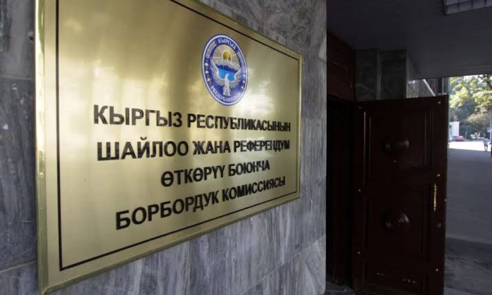 БШКнын байланыш линиялары жабыркап, телефону өзгөрдү