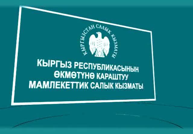 Салык кызматы коомчулуктун талкуусунан кийин талаштуу мыйзам долбоорун чакыртып алды