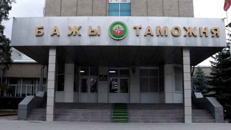 Бажы кызматы 9 ай ичинде бюджетке 102,1 миллиард сом чогултту