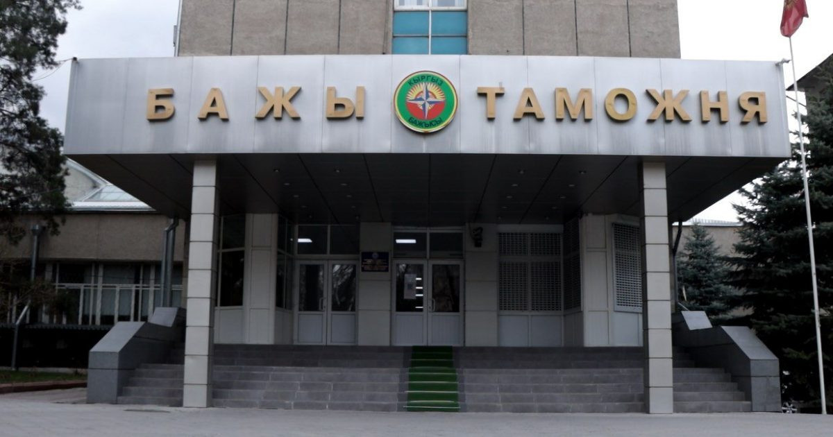 Бажы кызматы 9 ай ичинде бюджетке 102,1 миллиард сом чогултту