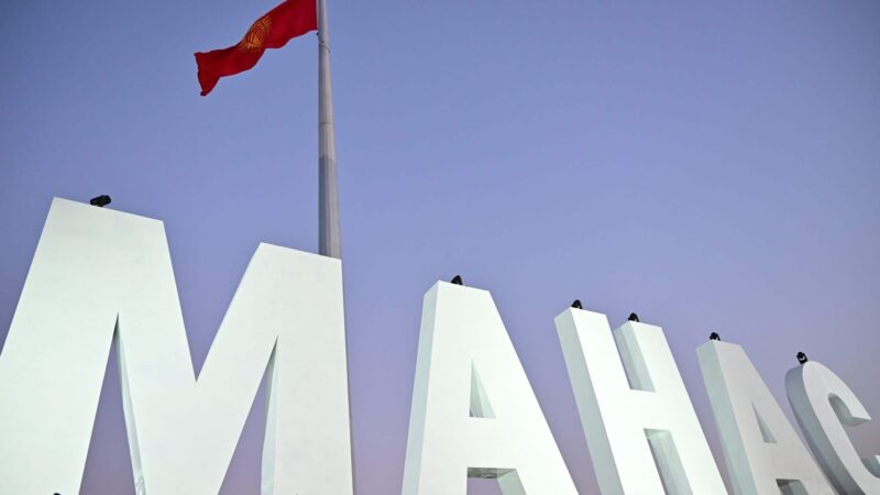 Манас шаарында «Манас» стелласынын ачылышы болду