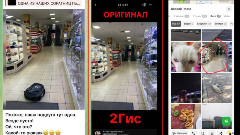 Коомчулукту дүрбөлөңгө салган видео жасалма интеллект менен жасалган