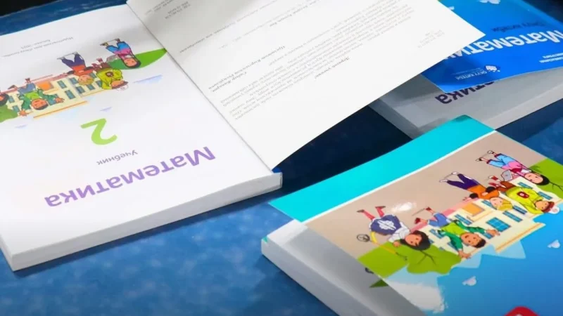 1-2-класстар үчүн жаңы китептер басылып чыгып, таратылууда