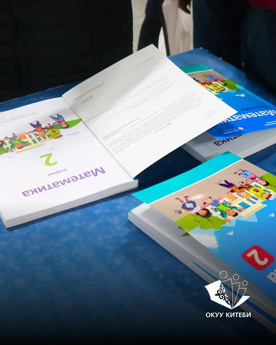 1-2-класстар үчүн жаңы китептер басылып чыгып, таратылууда