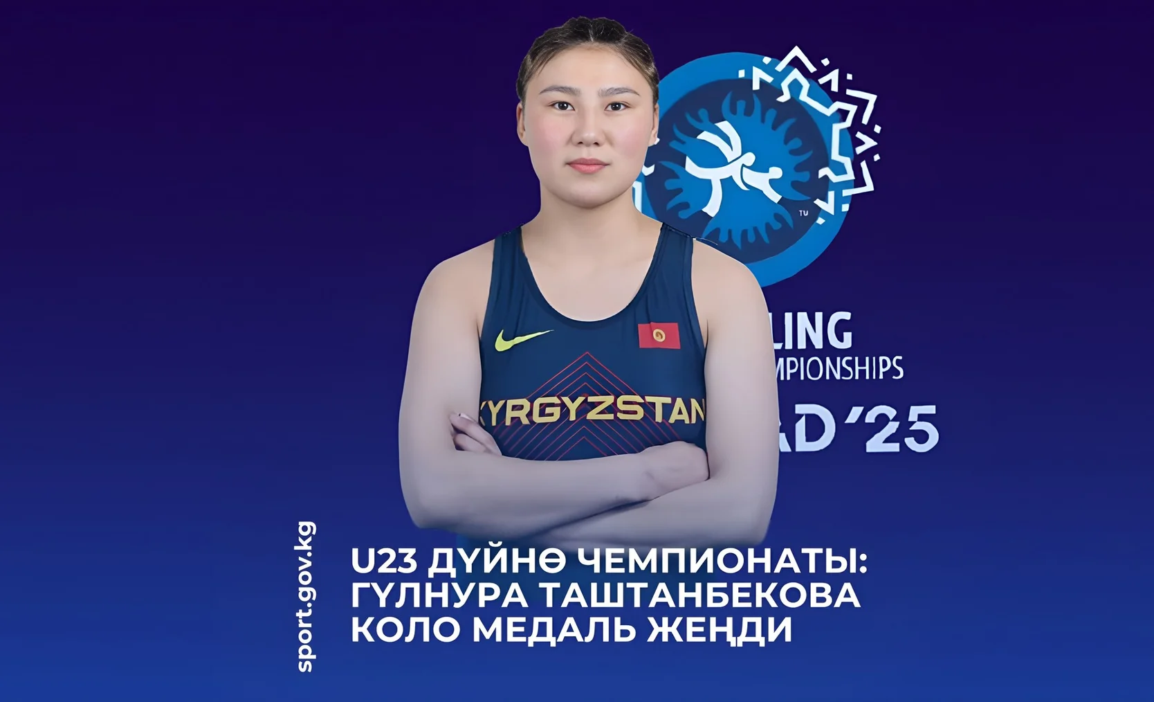 Балбан Гүлнура Таштанбекова дүйнө чемпионатында коло медалга ээ болду