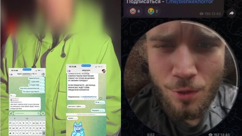 Украиналык телефон террорчусу окуучуга «бомба» боюнча жалаа жапкан (ВИДЕО)
