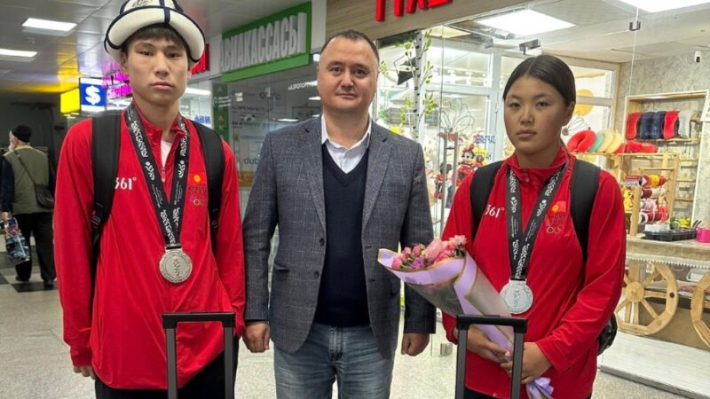 III өспүрүмдөр Азия оюндарында күмүш медаль алган 2 спортчу өлкөгө кайтып келди 