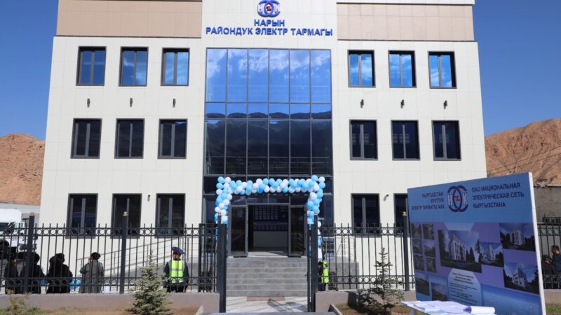 Ташиев Нарын райондук электр тармактар ишканасынын имаратын пайдаланууга берди