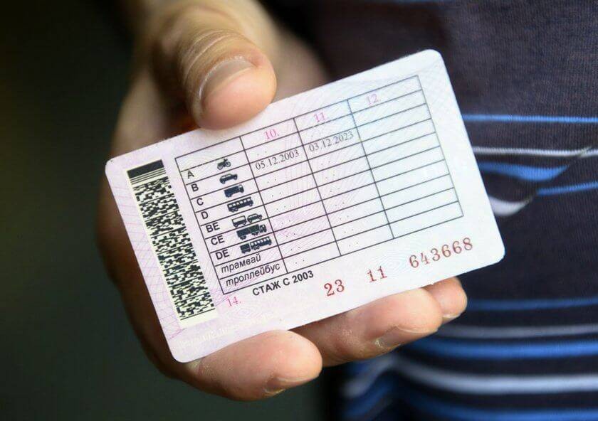 Мөөнөтсүз айдоочулук күбөлүктөр акысыз жана экзаменсиз алмаштырылат