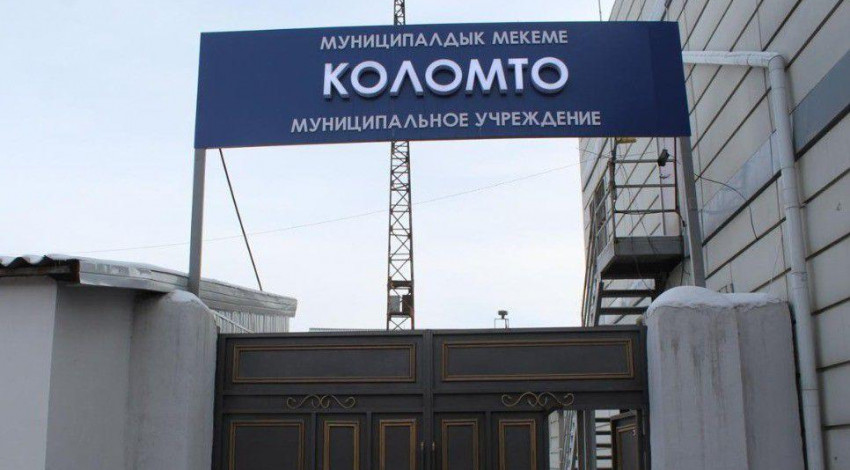 Бишкекте үй-жайсыз жарандар үчүн баш калкалоочу жайлар ачылды