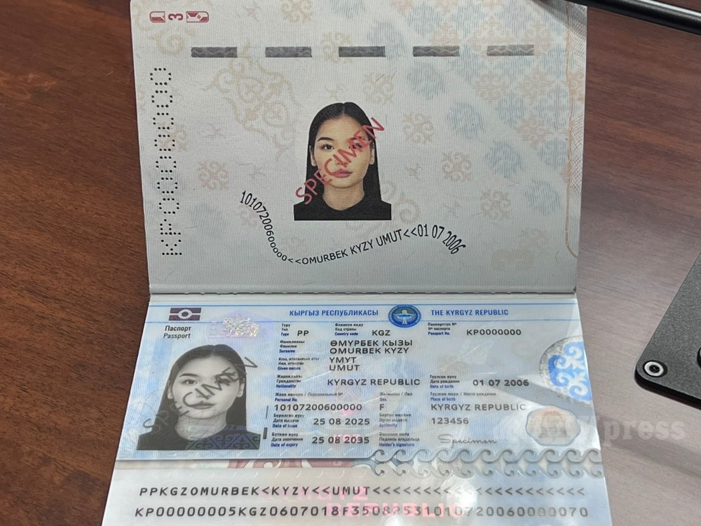 Кыргызстанда жаңы үлгүдөгү жарандык паспорттор берилет