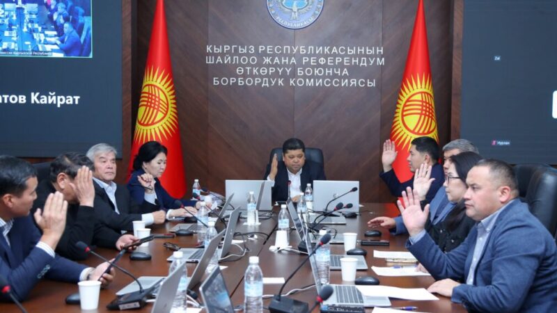 БШК каттоодон баш тарткан талапкерлер шайлоо фондун ачкан эмес