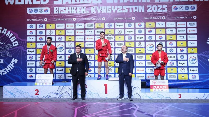 Бишкекте самбо боюнча дүйнө чемпионаты жыйынтыкталды