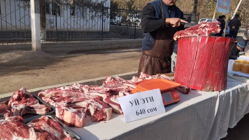 Эттин баасы 640 сом. Баткенде айыл чарба жарманкеси өтүүдө