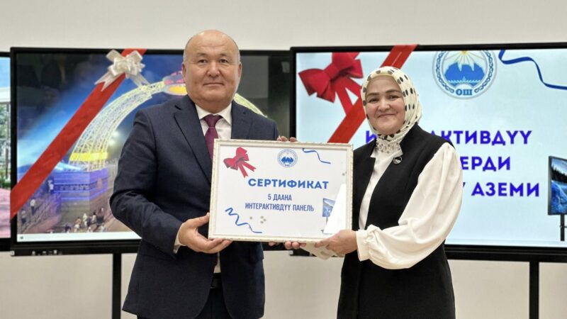 Президенттин атынан Оштогу мектептерге 62 даана интерактивдүү панелдер тапшырылды