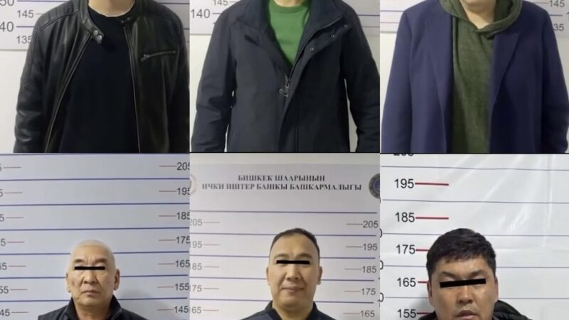 Шайлоодон кийин митинг уюштурууну көздөгөн экс-депутаттар, кызматкерлер кармалышты