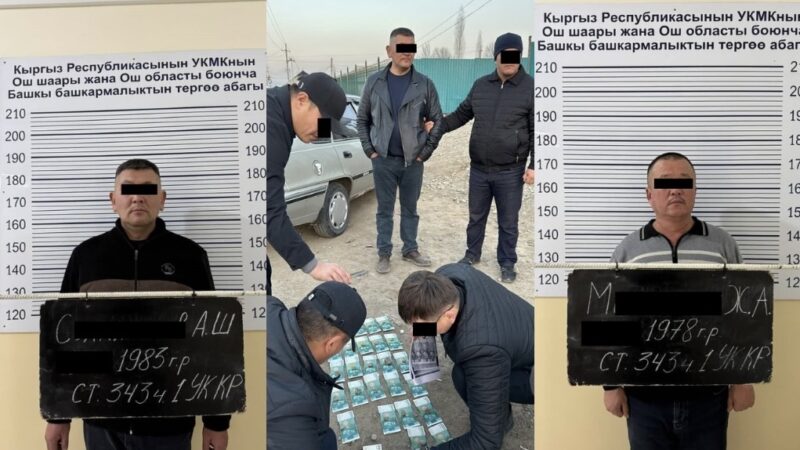 Ошто 300 миң пара алып жаткан тергөөчү менен майор кармалды