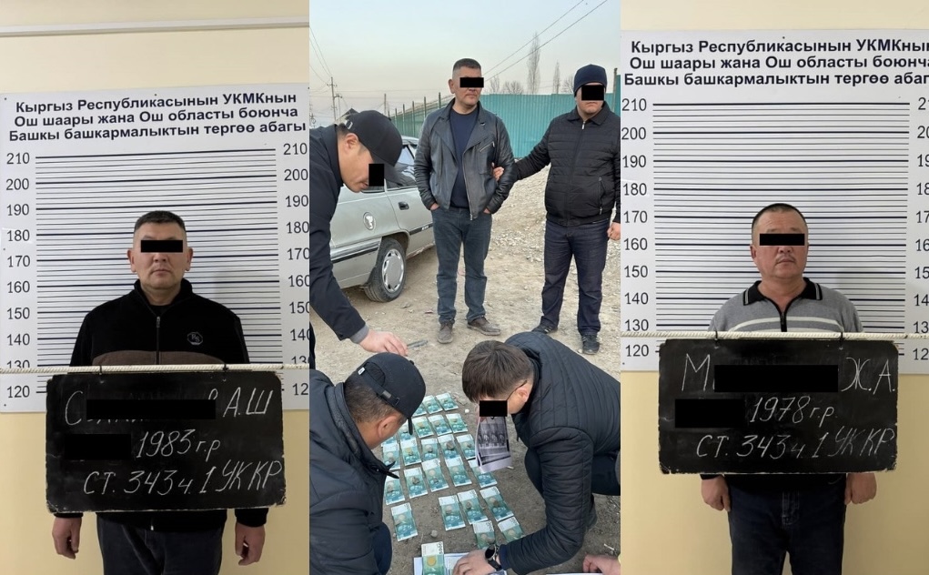 Ошто 300 миң пара алып жаткан тергөөчү менен майор кармалды