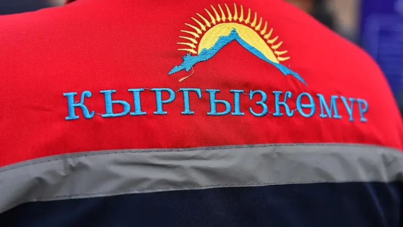 “Кыргызкөмүр” ишканасы 62 млн сомго күйүүчү май сатып алат