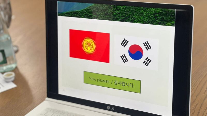 Кыргызстан менен Корея “Улуттук питомниктер системасын өнүктүрүү” долбоорун ишке киргизүүдө