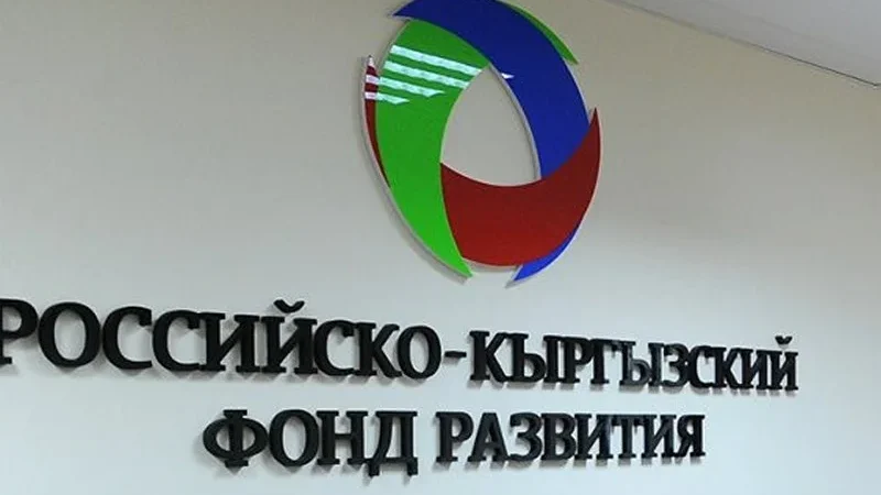 Жапаров Россия–Кыргыз өнүктүрүү фондунун ишине жогору баа берилгенин айтты