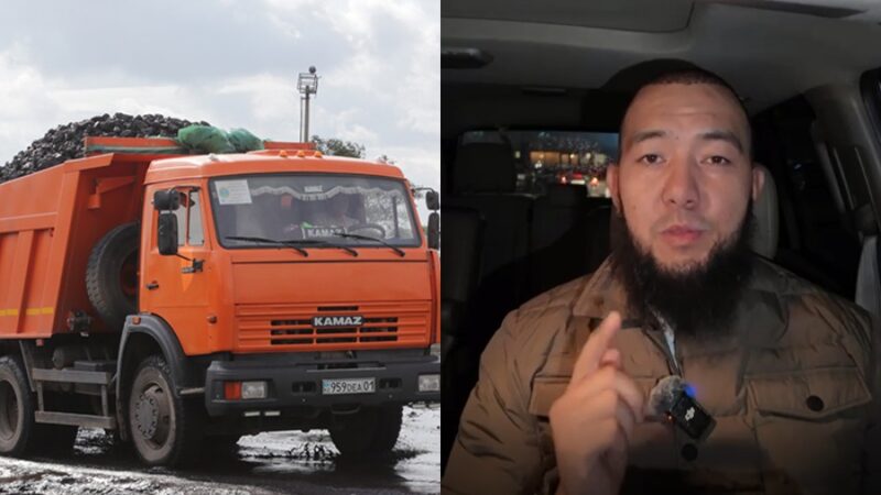 Эртай Искаков: Айдоочулар көмүрдүн бир рейсинен 98 мин сом таап жатышат (ВИДЕО)