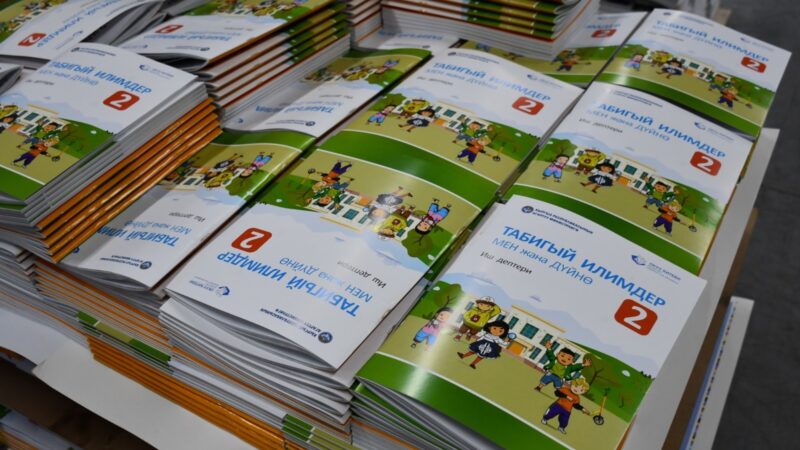 2-класстар үчүн “Табигый илимдер” окуу китептери басылып чыкты