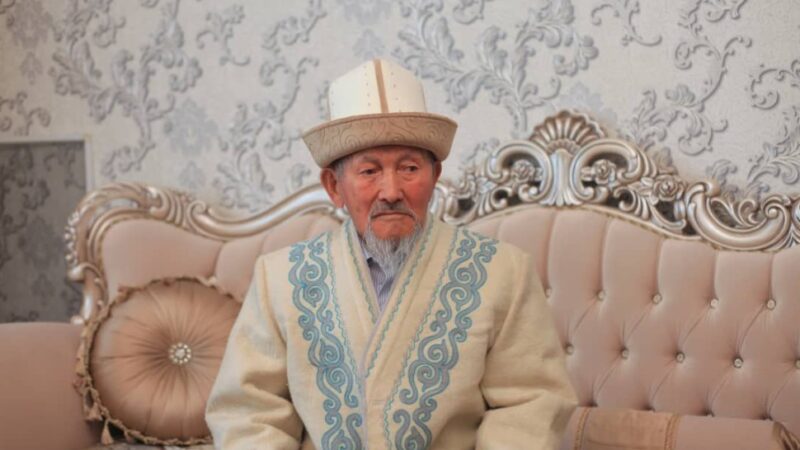 Манасчы Азиз Биймырза уулунун чоң атасы Аскармамыт ажы 99 жашында акка моюн сунду