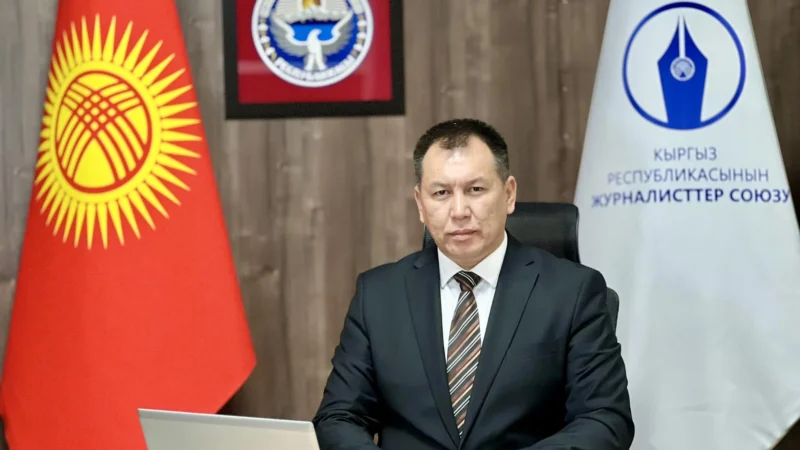 Илязбек Балташев: Журналистика — бул жөн гана маалымат таратуу эмес, бул — коом алдындагы чоң жоопкерчиликти талап кылган кесип