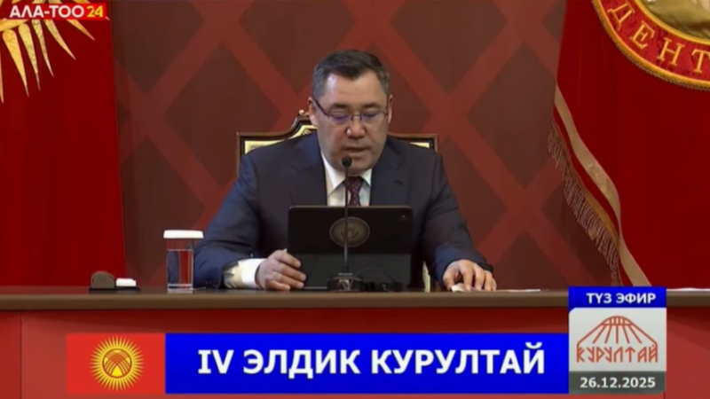 Мигранттардын шайлоодогу квотасы: президент парламентке сунуш берди (ВИДЕО)