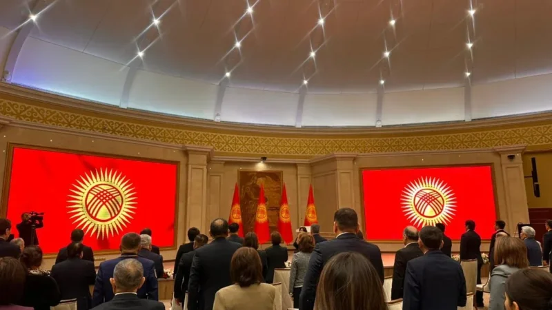 Бишкекте Конституциялык соттун 35 жылдыгы салтанаттуу белгиленүүдө