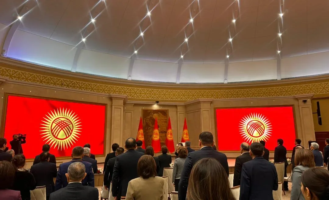 Бишкекте Конституциялык соттун 35 жылдыгы салтанаттуу белгиленүүдө