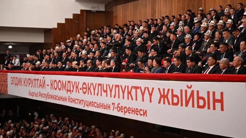 Бүгүн IV Элдик курултайдын экинчи күнү өтөт