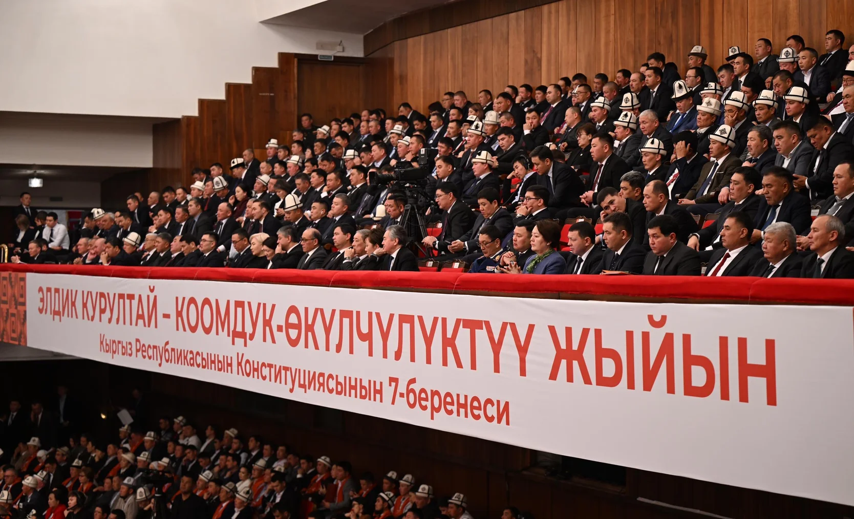 Бүгүн IV Элдик курултайдын экинчи күнү өтөт