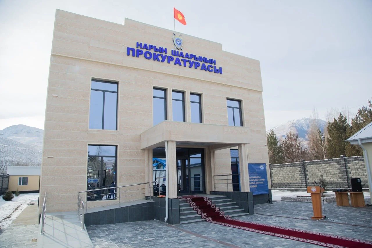 Нарын шаардык прокуратурасы заманбап имараттуу болду