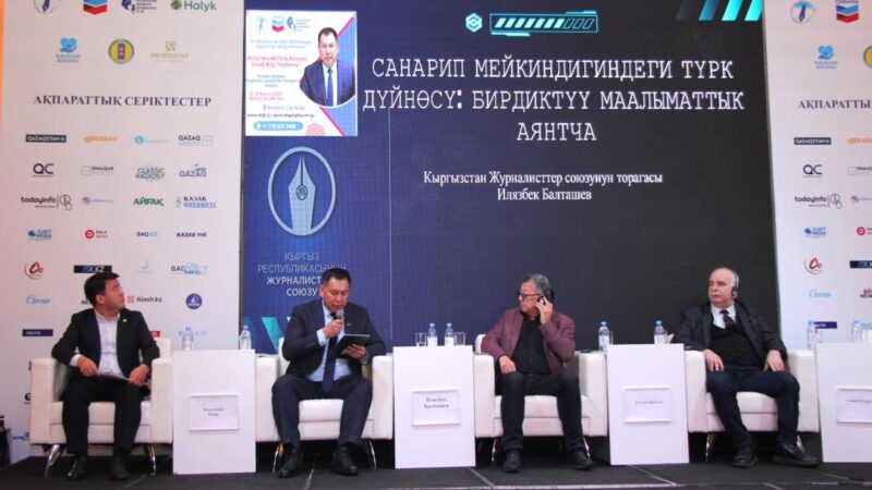 Түрк дүйнөсүн бириктирген эң чоң күч — бул тил жана маданият (ФОТО)