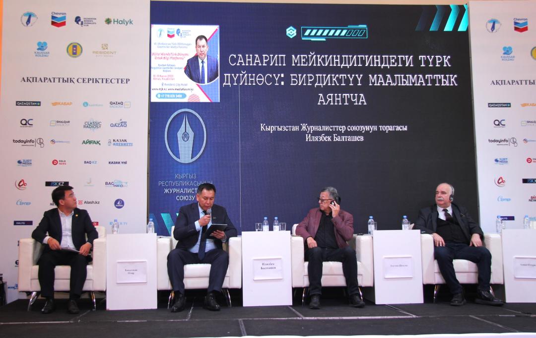 Түрк дүйнөсүн бириктирген эң чоң күч — бул тил жана маданият (ФОТО)