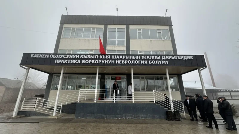 Кызыл-Кыяда саламаттык сактоо мекемелери жаңыланды