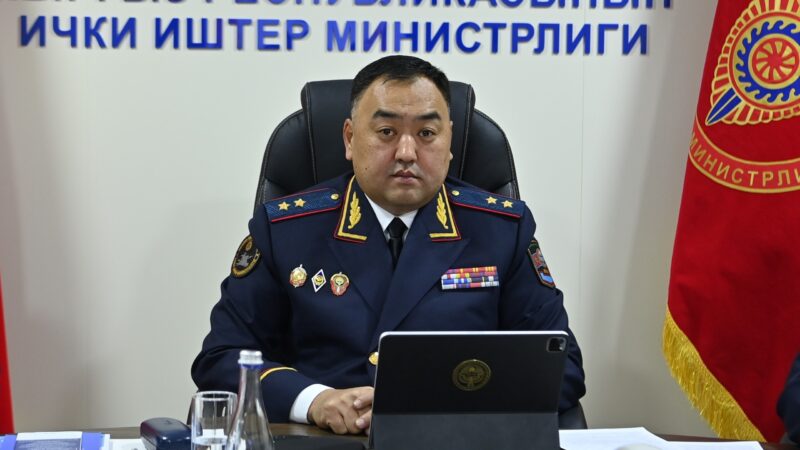 Улан Ниязбеков: Майрамдарда коопсуздукту камсыздоо-ички иштер органдарынын милдети