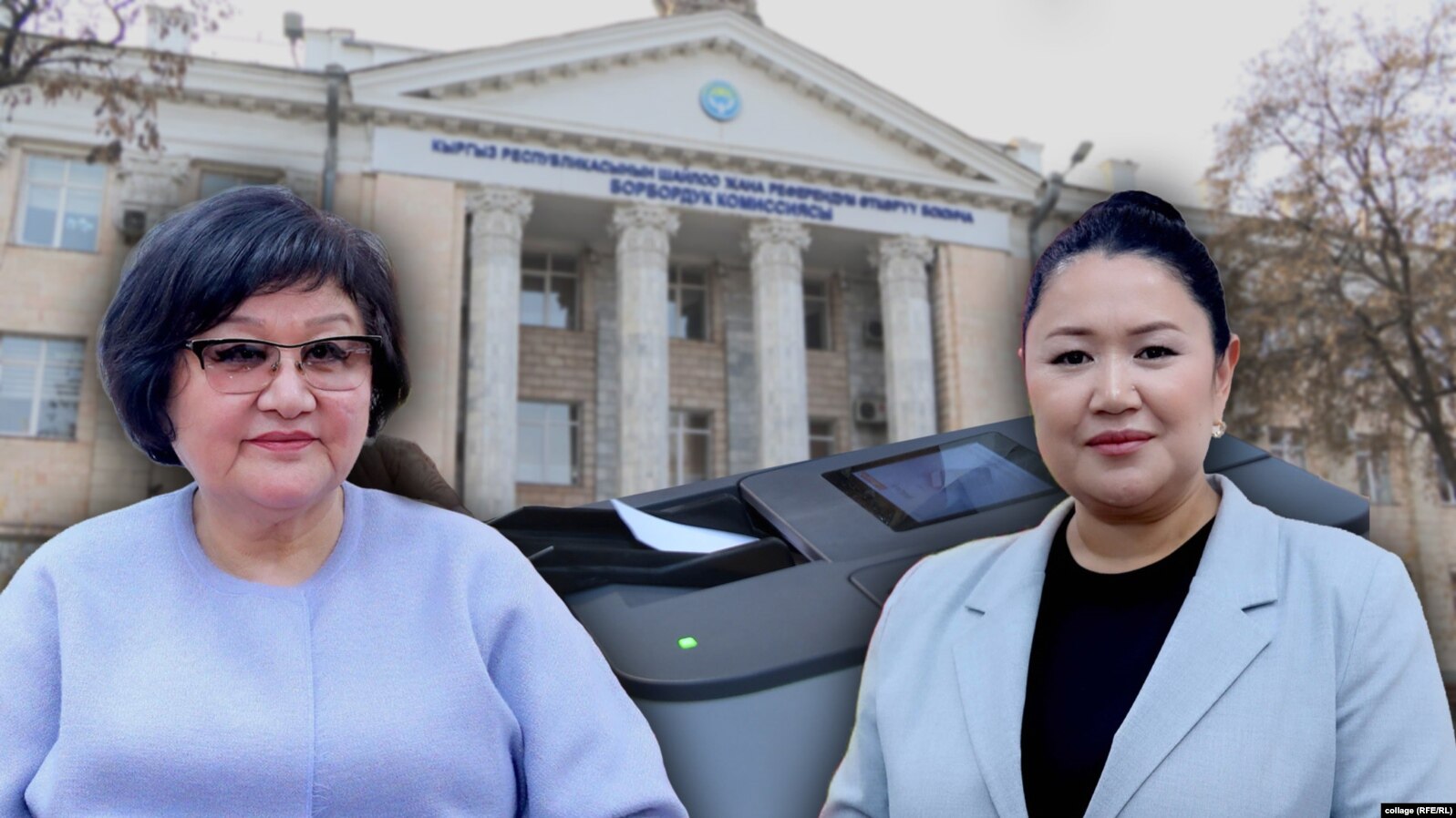 БШК: Талаштуу округдарда Жолдошова менен Кадыралиева мандатсыз калды