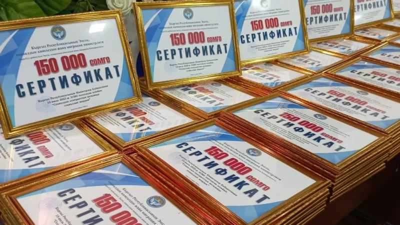 Эмгек министрлиги: Быйыл социалдык келишим боюнча 25 миңдей жаңы жумуш орундары түзүлдү