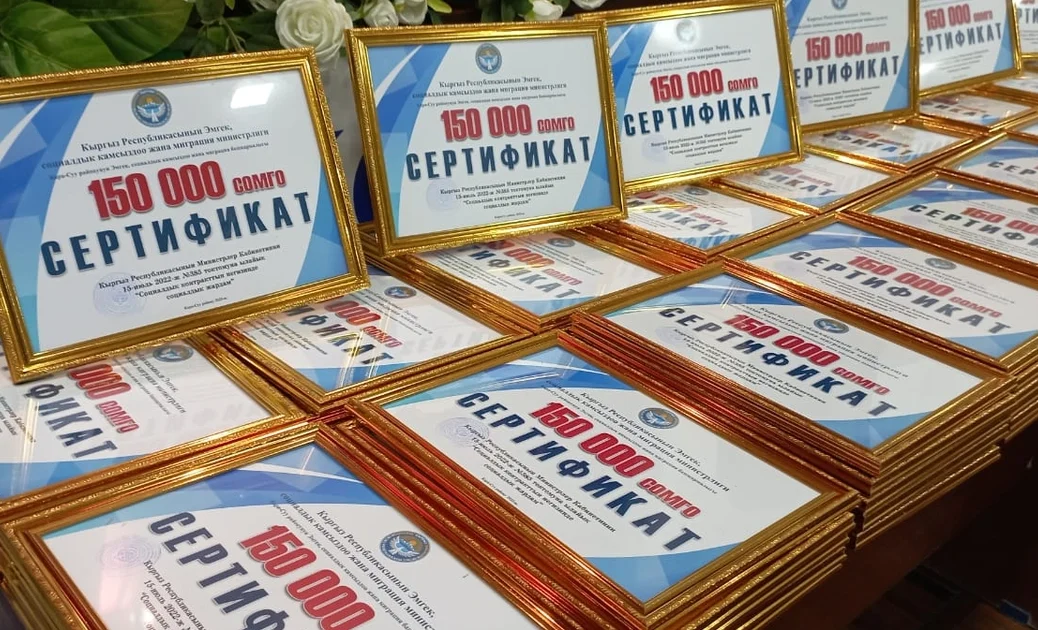 Эмгек министрлиги: Быйыл социалдык келишим боюнча 25 миңдей жаңы жумуш орундары түзүлдү