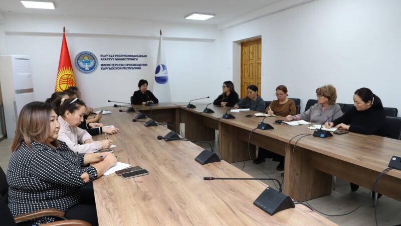 Агартуу министрлигинде жеке мектептер үчүн жаңы лицензиялык талаптар тааныштырылды