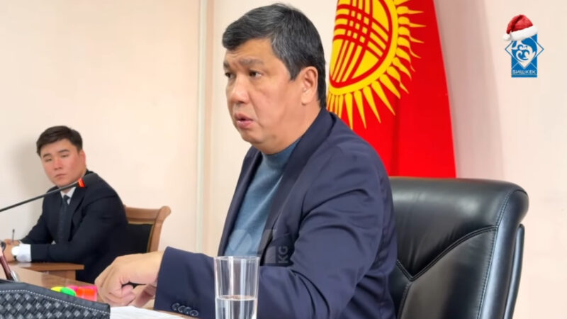 Мэр: Жаңы-жылдык белек, корпоратив уюштургандар ошол күнү кызматтан кетет